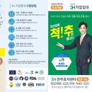 3H전주효자센타 이미지