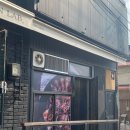 마왕족발연천