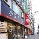 다보나라 | 을지로 카페 분카샤 솔직후기 / 위치