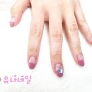 유나네일 이미지