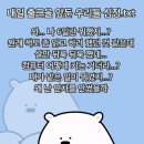 [D+39] 출근하기 싫다.. 아니다 돈벌려면 해야지