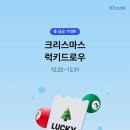 럭키뱅크 네이버블로그