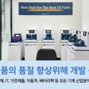 동도종합산업