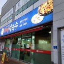 배산태백칼국수 이미지