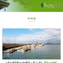 풍경 소리 민박 이미지