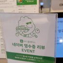 리브팜 압구정 이미지