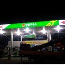 삼원주유소 이미지