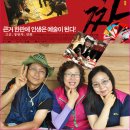 지그린
