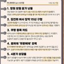 재단법인 한국산업보건연구재단 서울디엠씨건강의원 | 2025년 12월 4일