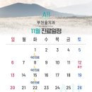 부천올치과의원 이미지