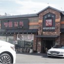 이선이 명품갈비 | 김해맛집 이선이 명품갈비 가족과 함께 방문한 후기