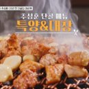 연타발 이미지