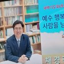 샘물목장 이미지