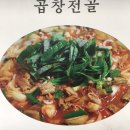 신청주순대