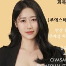 자신감 피부관리샵 이미지