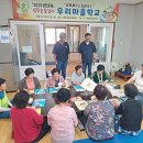 대흥2리 마을회관 이미지