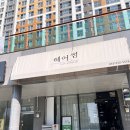 헤어썸 - 87675 | 헤어썸