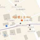 박씨물고온제비 이미지