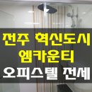 (주)모스트엠 네이버블로그