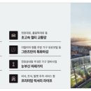 디에이치(DH)푸드 이미지