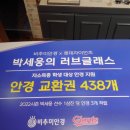 비추미안경원 이미지