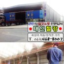 태인유통 이미지