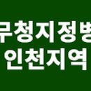 의료법인 이도의료재단 이미지