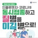 미양보건지소 이미지