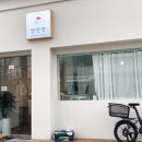 영등포우체국 앞 횡단보도 이미지