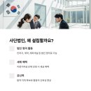 선우 행정사사무소 네이버블로그
