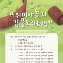 갈천농장 이미지