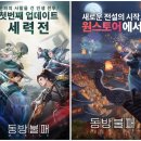 주식회사 퍼펙트월드코리아