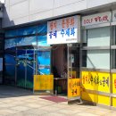 진안군로컬푸드행복장터