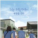 행정14 투데이경제