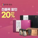 참다한홍삼동탄나루점