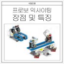 익사이팅 게임코딩로봇 이미지