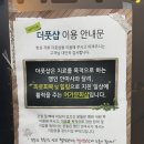 KEB하나은행 | 과천마사지 더풋샵 과천청사역점 스포츠마사지 강추후기