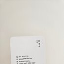 겸서뷰티 대구 눈썹&왁싱