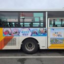 무안황토갯벌랜드(과학관) 이미지