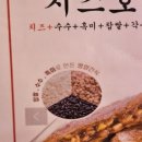 떡메식품 이미지