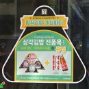 세븐일레븐롯데점 이미지