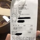 원할머니보쌈(송림점) | 원할머니보쌈 도시락 테이크아웃 먹어봤어요~^^