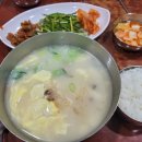 무교동북어국집 이미지