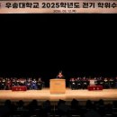 우송대학교 이미지