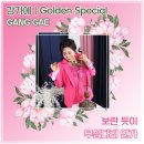 무섬연가 이미지