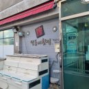 쌍둥이횟집본점 | [제주] 제주 서귀포 쌍둥이횟집 본점 내돈내산 솔직 후기(위치, 주차, 가격, 음식구성 등)