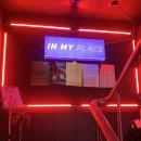 인마이플레이스(IN MY PLACE) 이미지