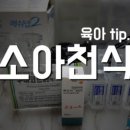 비슬아이세상연합의원 네이버블로그