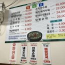 빙그레 국밥 이미지