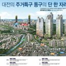 대전가오중학교 이미지